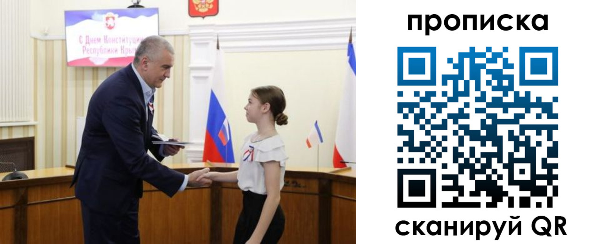 прописка ребенка в Грязовце