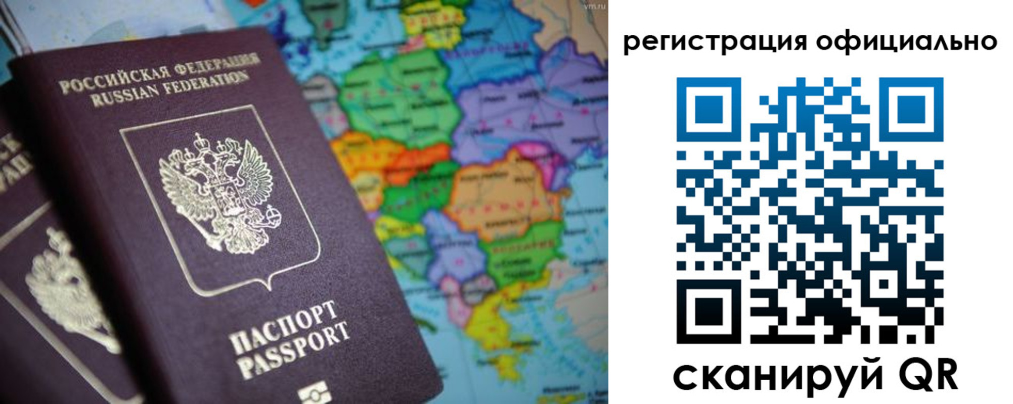 временная регистрация поиск в Грязовце