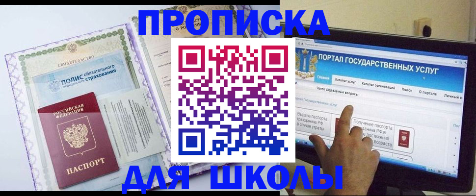 временная регистрация собственник в Грязовце