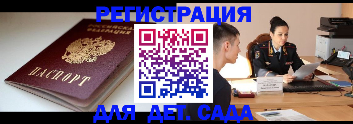 форма 3 в Грязовце