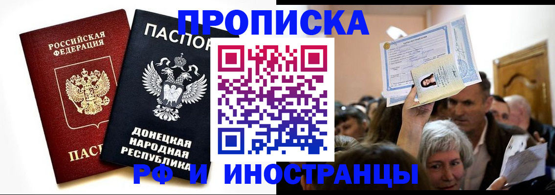 временная регистрация госуслуги в Грязовце